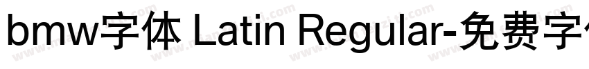 bmw字体 Latin Regular字体转换